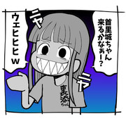 城プロＲＥ ガチャで首里城狙いのときの浦添城