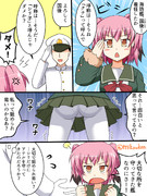 国後 ニコニコ静画 イラスト