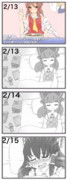 寝てた☆