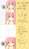 おっさんの足掻き