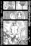 初情事まであと1時間 ニコニコ静画 イラスト