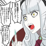 最近カーミラについて思うこと