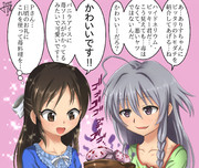 ありすの新しい料理の可能性