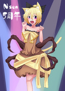 Nsen五周年記念合作絵