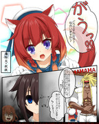 揺れる存在意義