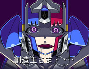 Tf擬人化 ニコニコ静画 イラスト
