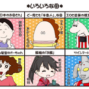 ムーミンママ ニコニコ静画 イラスト
