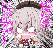 こちら現在Ｅ－4ボス攻略中（削りは終わった）