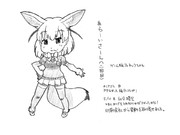 ひとことこごと 354