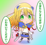 Dぼたんこすりん