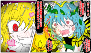 飛んで火にいる夏の虫 ニコニコ静画 イラスト