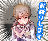 絶対に譲れない時のむりくぼ