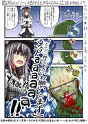 艦娘のパンツを絶対見てやるんだもん提督は今日もトラトラトラ♯44 vs.ガングート