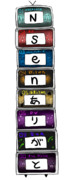 Nsenありがと