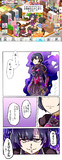 ヴォヤージュ・ブレイバー