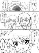 ちょっとチート能力が入ってるからって 適当