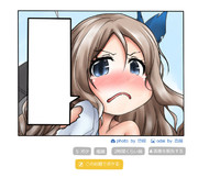 中破した所を写真に撮られそれをボケてのお題として投稿される朝風