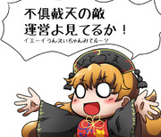 運営よ見てるか！見てるな！