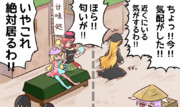 文果真報2