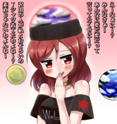 わよんね ニコニコ静画 イラスト