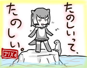 けもフレ格言集其の壱