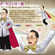 訓練されたイエス マム ニコニコ静画 イラスト