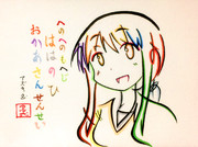 ひらがなでゆゆ式のお母さん先生を描いてみた