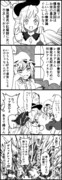 無意識vs紅魔館