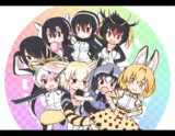 集まれ友達～♪