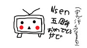 【五周年合作遅刻組】テレビちゃん