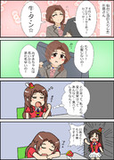 アイマス4コマ「名物」