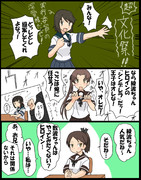 しばふ中学校文化祭 お題決め