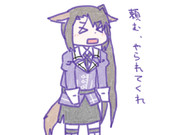 忍び寄る妖怪一足りない