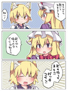 賢者の質問再び