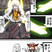 エレメントハンター ニコニコ静画 イラスト