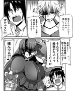 血塗れのイケメン騎士ガウェインがおっぱいを揉む漫画