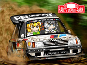 ラリージャパリパークDay2