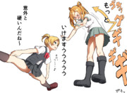 一緒にトレーニング