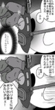 レベル上げすぎた