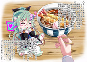 わんわんびより！！104・5わん（深海わんこ誕生編）