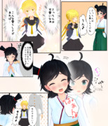 松風ちゃんは悩める少女７