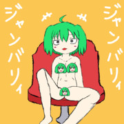 ランカ・ムリー