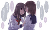 永遠の親友