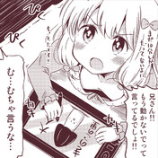 小池書院 ニコニコ静画 イラスト