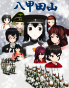 [MMD艦これ]八甲田山(1977年)
