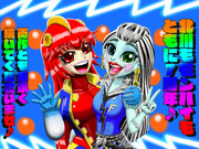 両作とも末永く♪