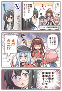 艦隊抜錨！「マル秘」輸送任務を完遂せよ！