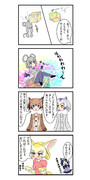 フレンズにリアルなねずみを与えてみた４