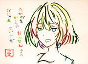 ひらがなで高垣楓さんを描いてみた