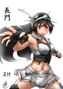 長門（ワンドロ20170520）